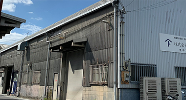 沿革