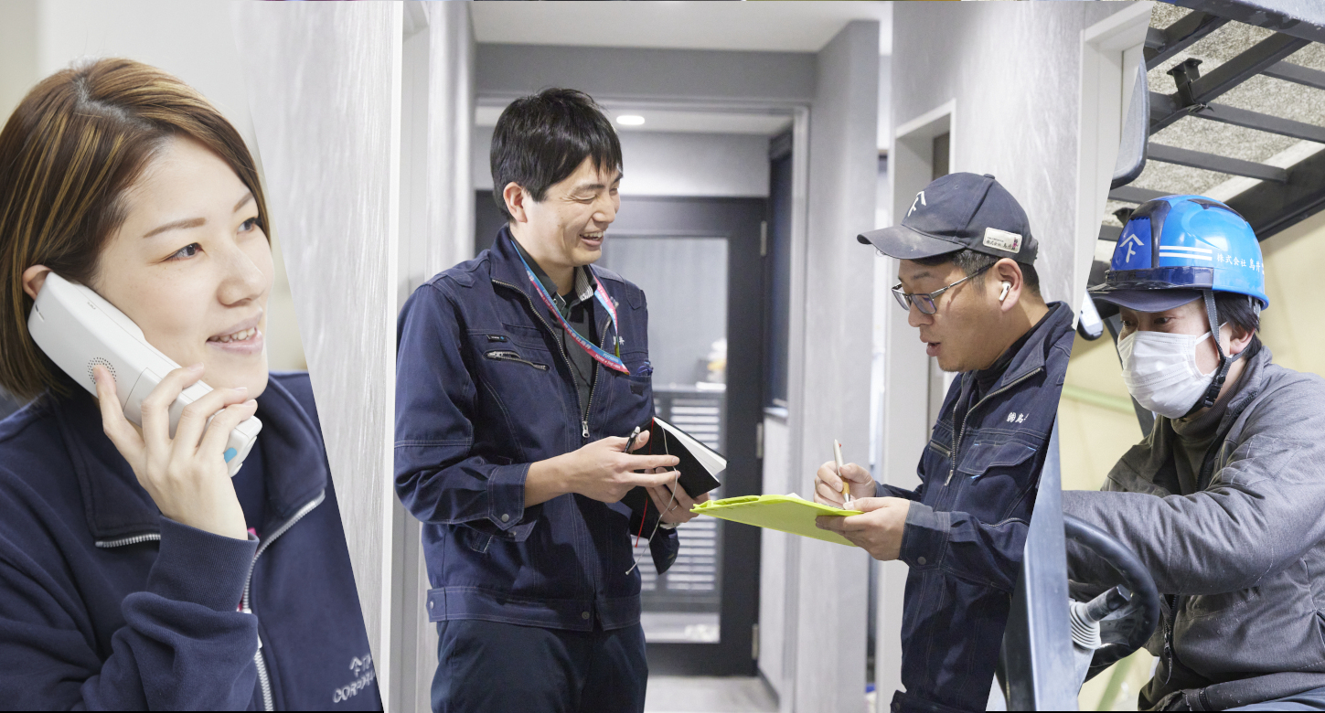 働くスタッフ紹介