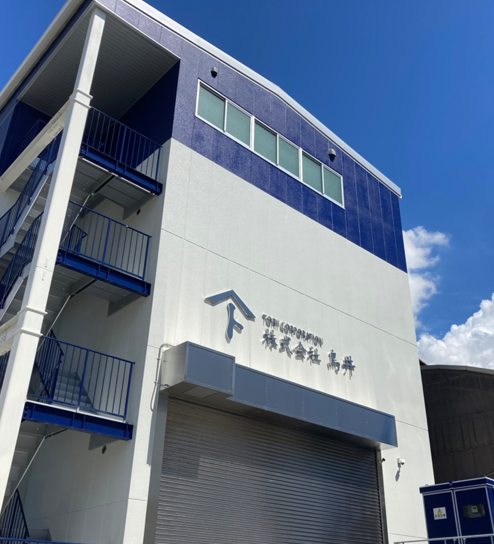 株式会社　鳥井