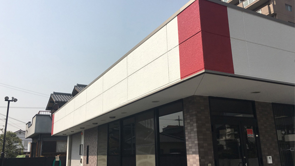 建築工事全般・建築塗装