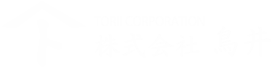 株式会社鳥居