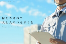 株式会社伊藤機工商会