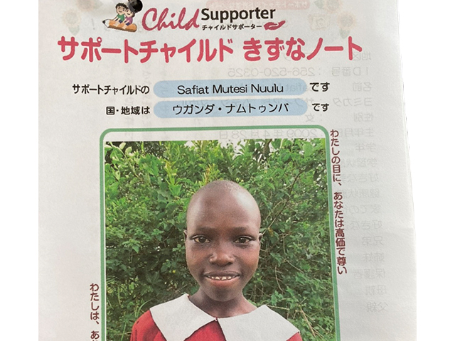 チャイルドサポーターとして、貧困国の子どもたちを支援しています