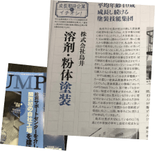 会報誌