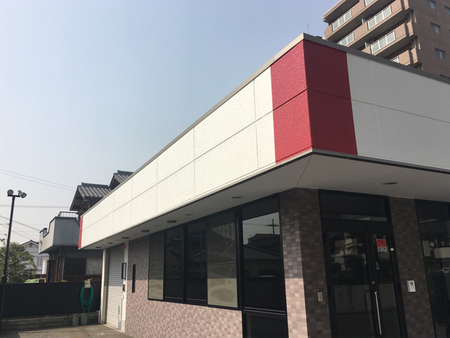 営業所外壁塗装